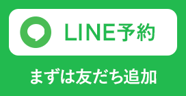 LINE予約
