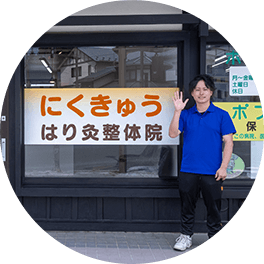 お大事に