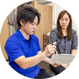 施術後の説明